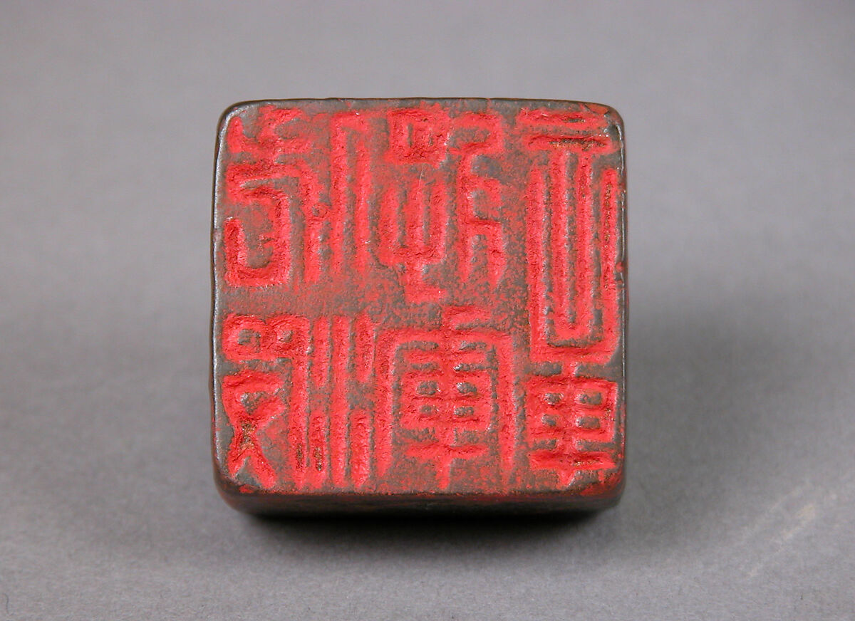 Seal, Bronze, China 