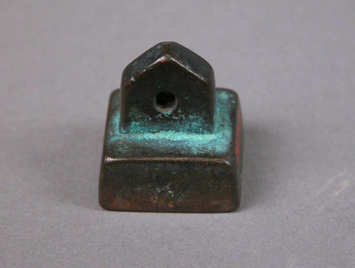 Seal, Bronze, China