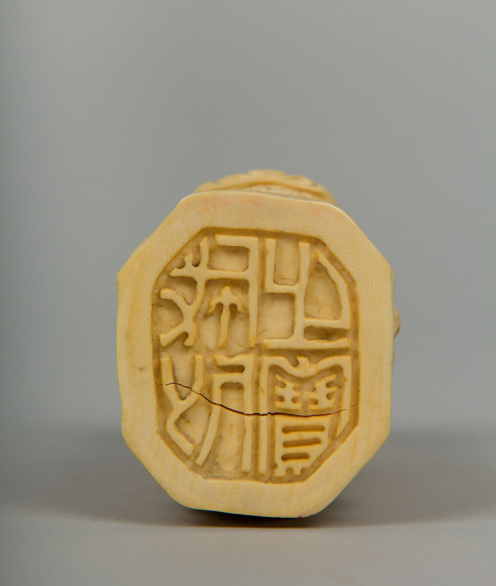 Seal with a Seated Lion, Ivory, China