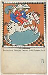 Rocking Horse with Three Children, Josef Diveky (Hungarian, 1887–1951), Color lithograph 