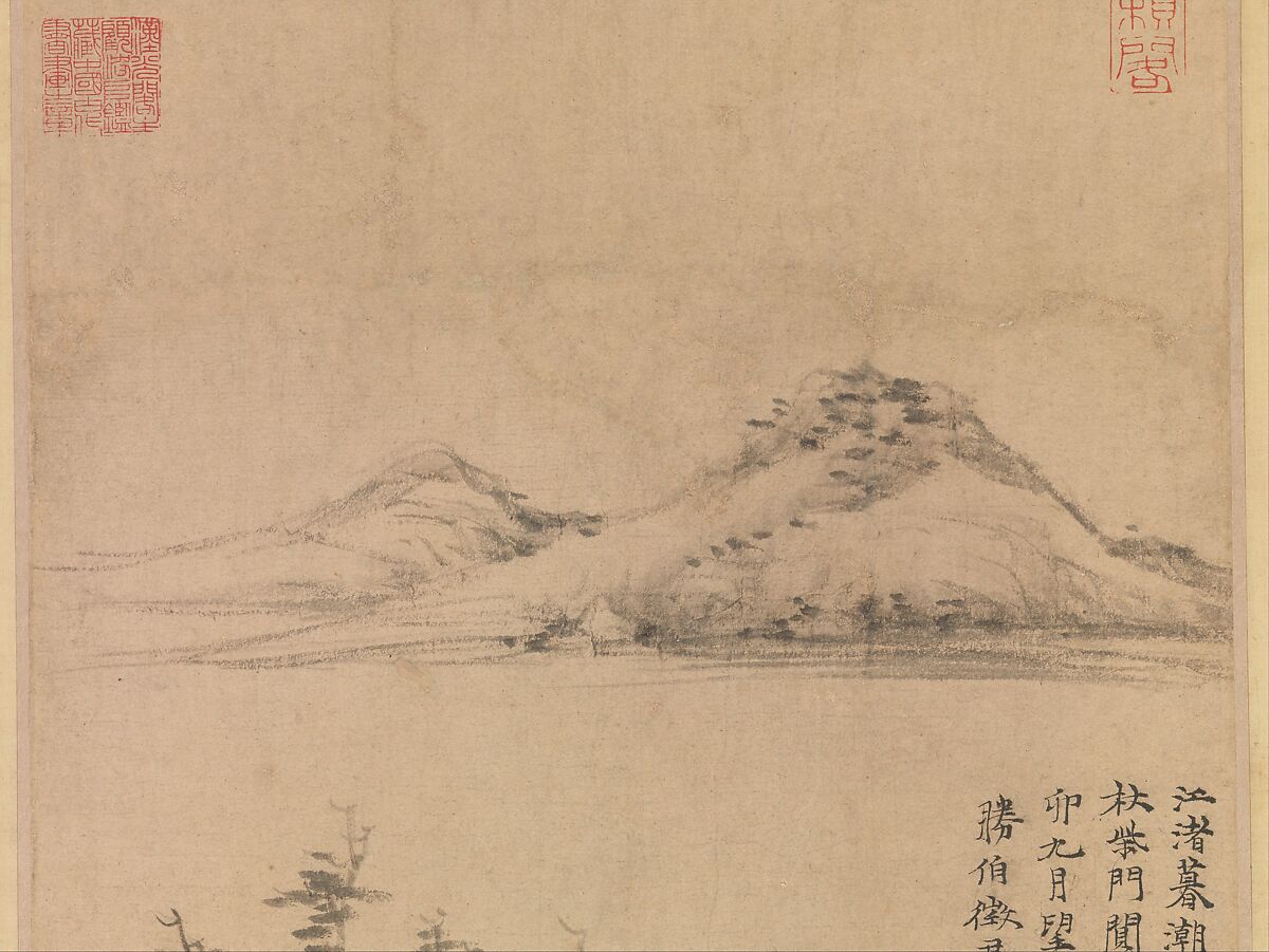 Wind among the Trees on the Riverbank, Ni Zan (Chinese, 1306–1374), Hanging scroll; ink on paper, China