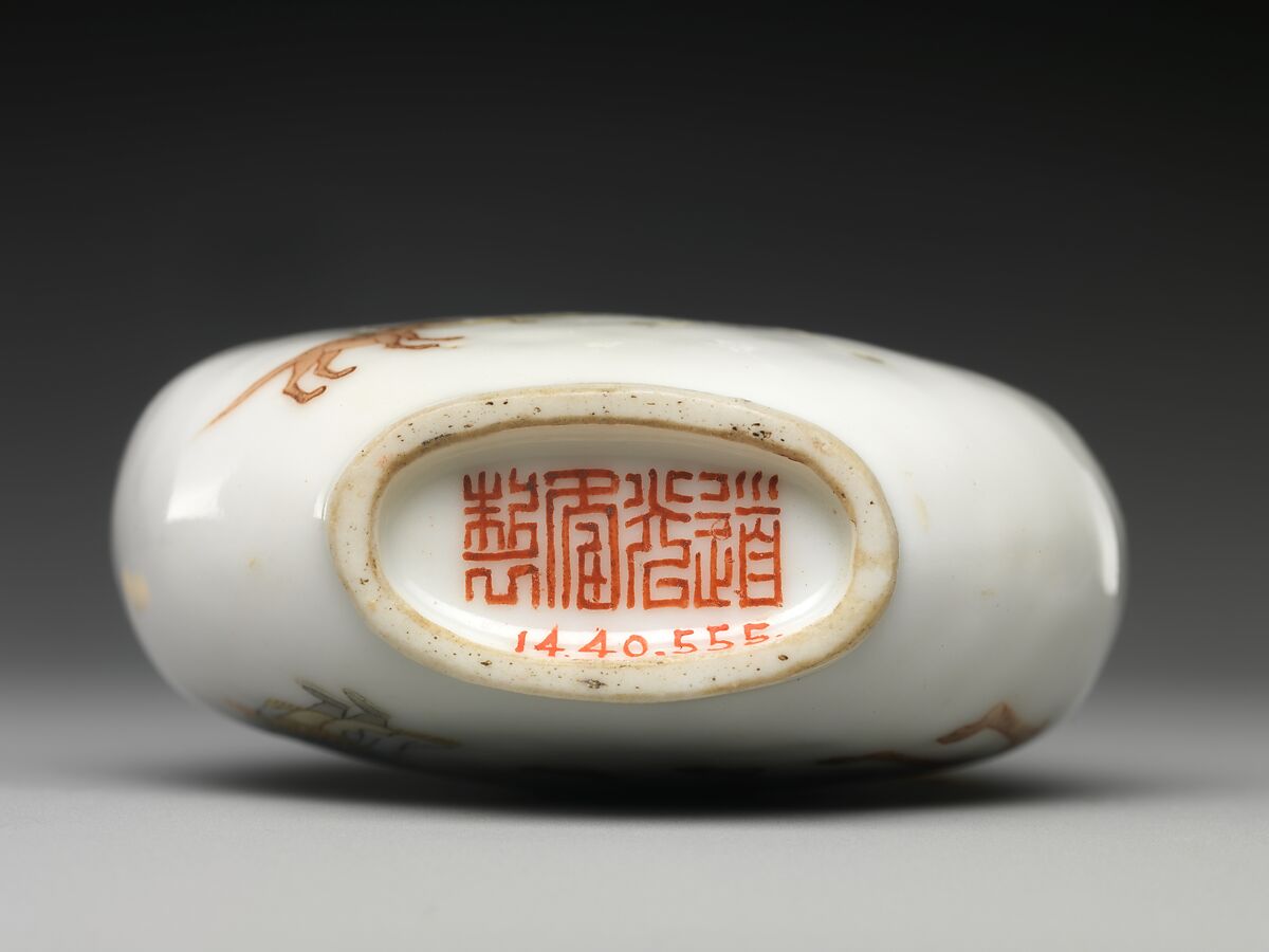 Snuff bottle with camel wrangler and Manchu horse rider, Porcelain with overglazed enamel colors (Jingdezhen ware), coral stopper, China