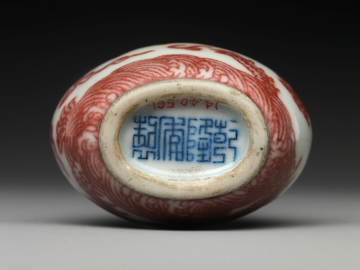 Snuff Bottle with Dragon, Porcelain with jadeite stopper, China