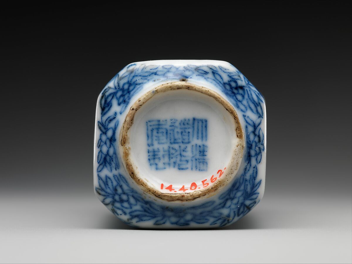 Snuff bottle with boys at play, Porcelain painted with underglaze cobalt blue and overglaze enamels (Jingdezhen ware) with coral and metal stopper, China