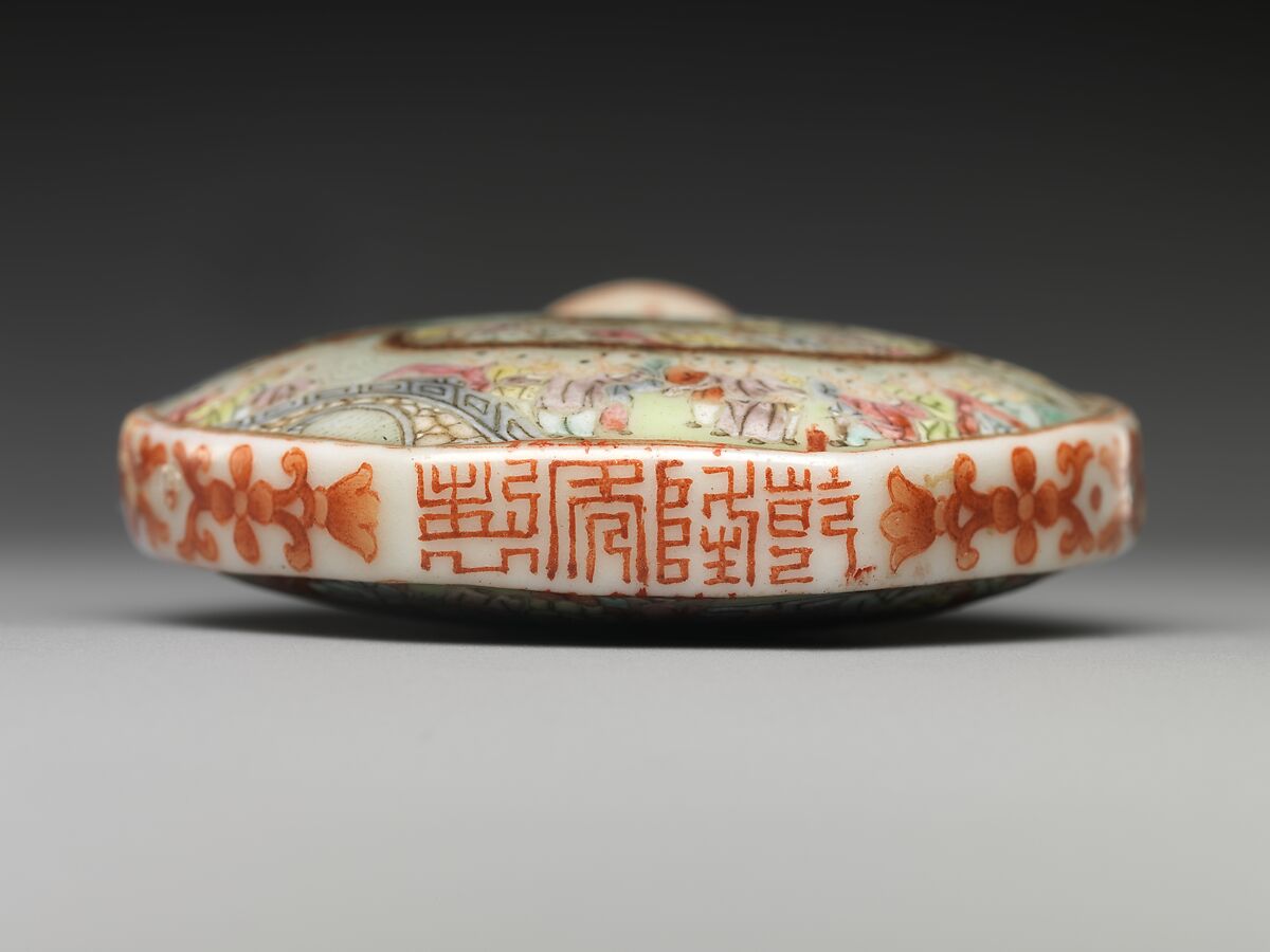 Snuff Bottle with Scene of Dragon-Boat Festival, Porcelain with overglaze enamel colors, malachite stopper, China