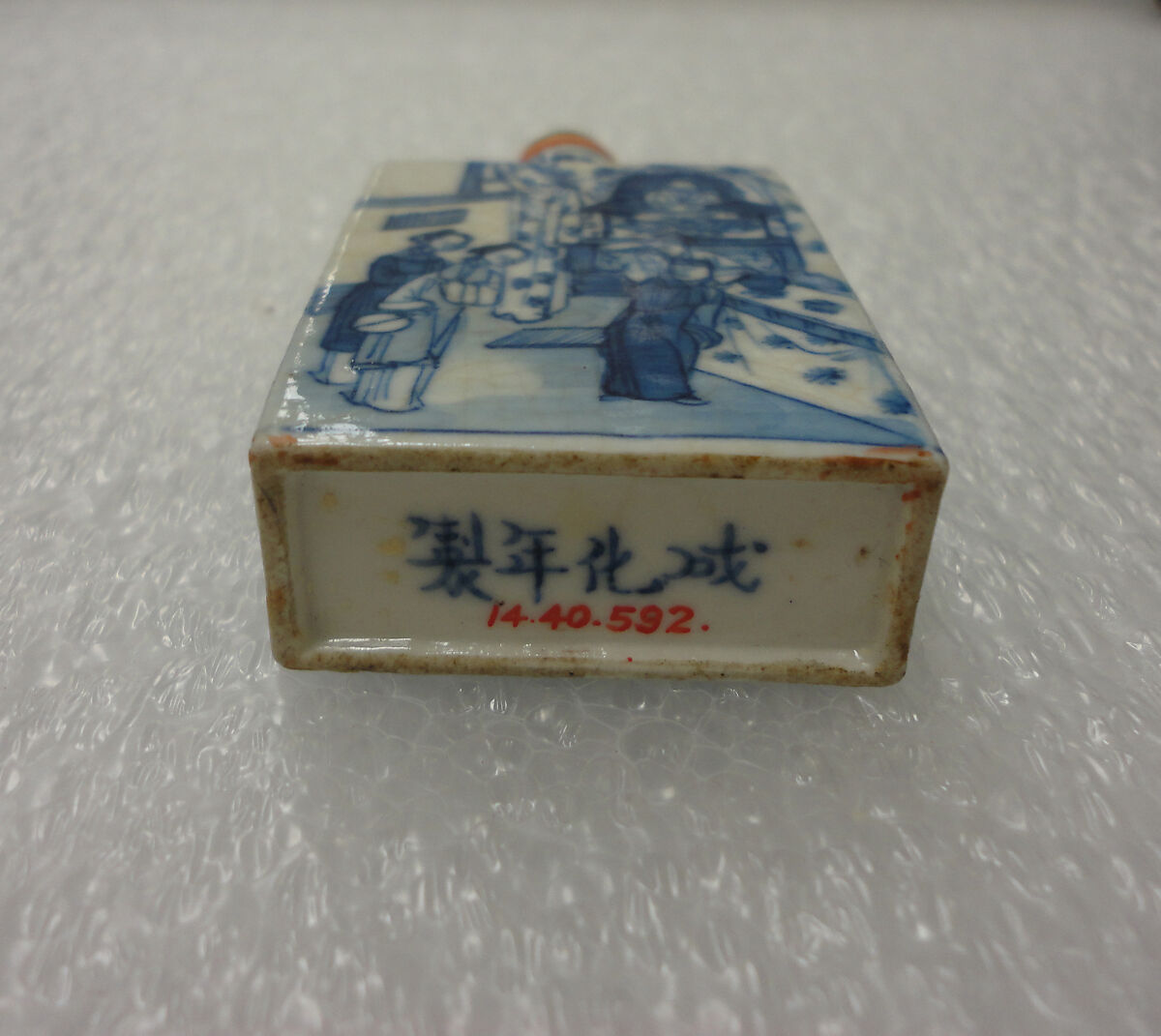 Snuff Bottle, Porcelain, China