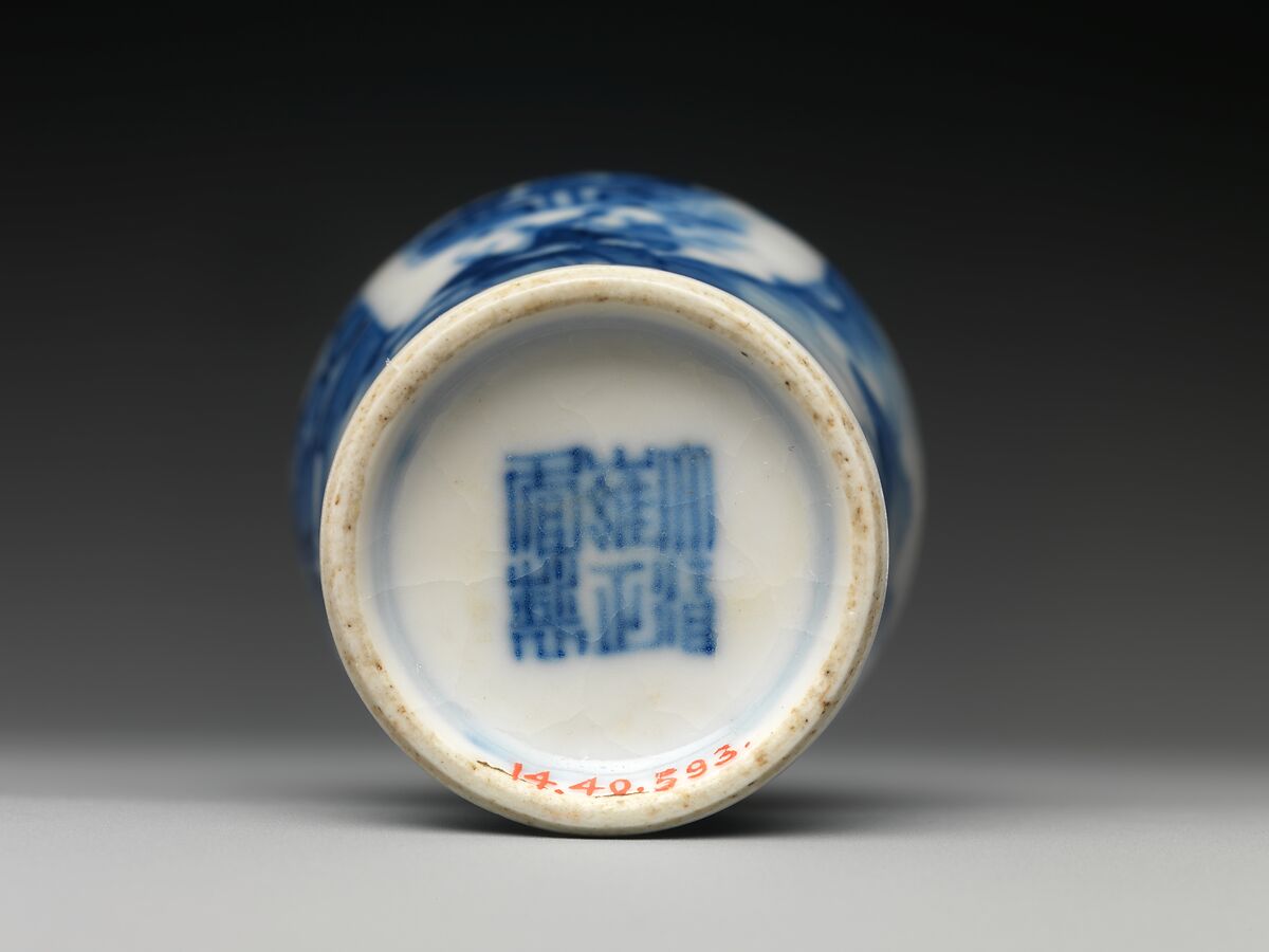 Snuff bottle with boys at play, Porcelain painted with underglaze cobalt blue (Jingdezhen ware), China