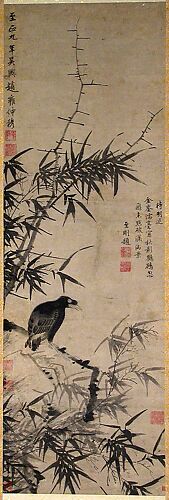Mynah Bird and Bamboo