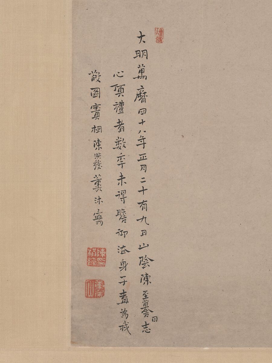 Bodhisattva Guanyin in the Form of the Buddha Mother, Chen Hongshou (Chinese, 1598/99–1652), Hanging scroll; ink on paper, China