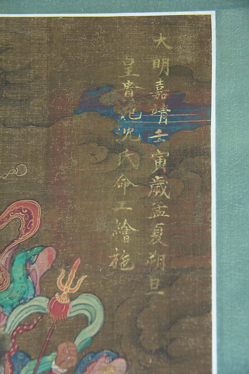 Marshal Wang, Unidentified artist  , 16th century, Hanging scroll; ink and color on silk, China
