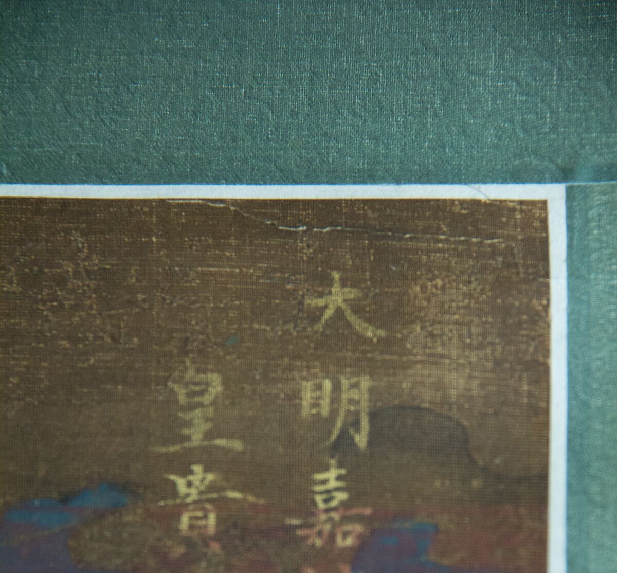 Marshal Wang, Unidentified artist  , 16th century, Hanging scroll; ink and color on silk, China