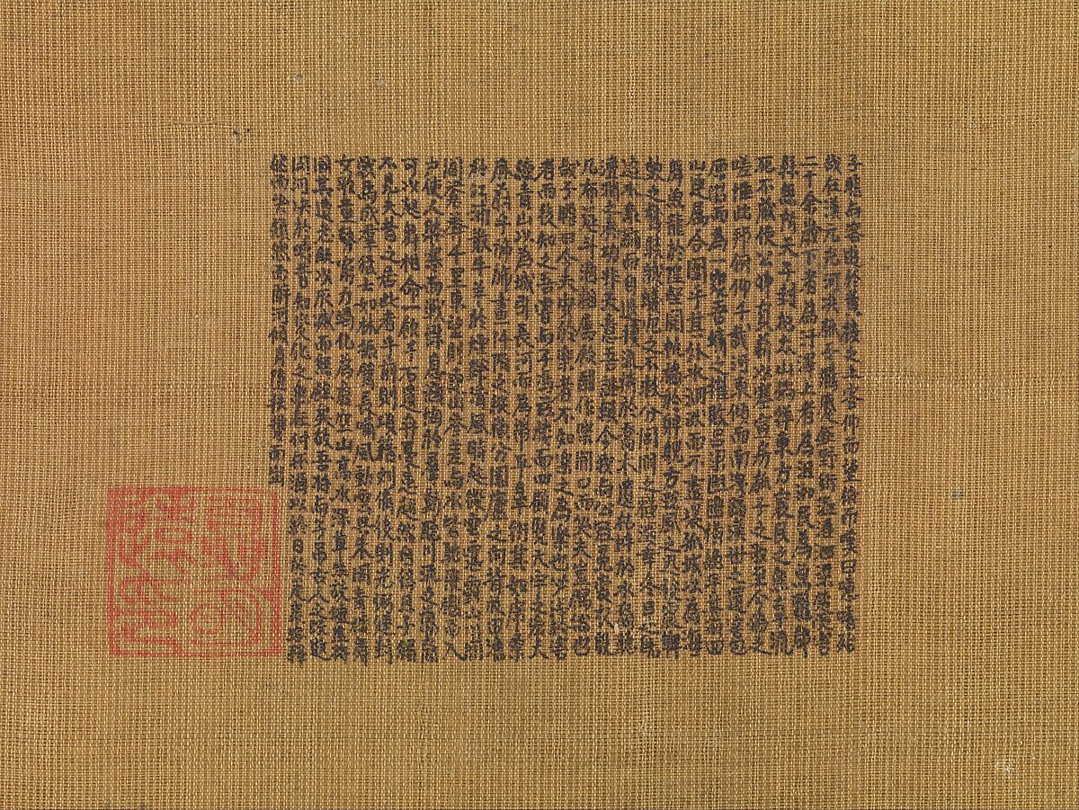 The Yellow Pavilion, Xia Yong (Chinese, active mid-14th century), Album leaf; ink on silk, China