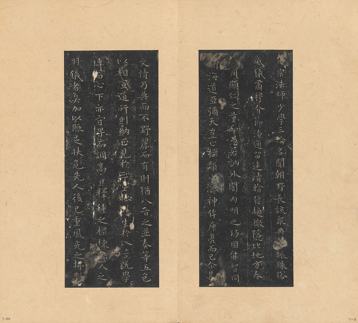 Eight Kinds of Jin and Tang Writings in Small Standard Script, Various artists Chinese, 4th–7th centuries, Set of rubbings mounted in an album of 45 leaves; ink on paper, China