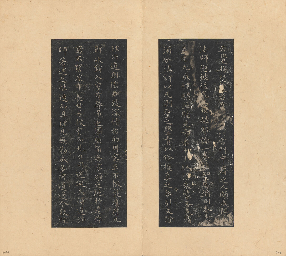 Eight Kinds of Jin and Tang Writings in Small Standard Script, Various artists Chinese, 4th–7th centuries, Set of rubbings mounted in an album of 45 leaves; ink on paper, China