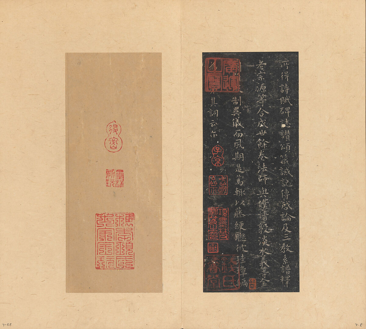 Eight Kinds of Jin and Tang Writings in Small Standard Script, Various artists Chinese, 4th–7th centuries, Set of rubbings mounted in an album of 45 leaves; ink on paper, China