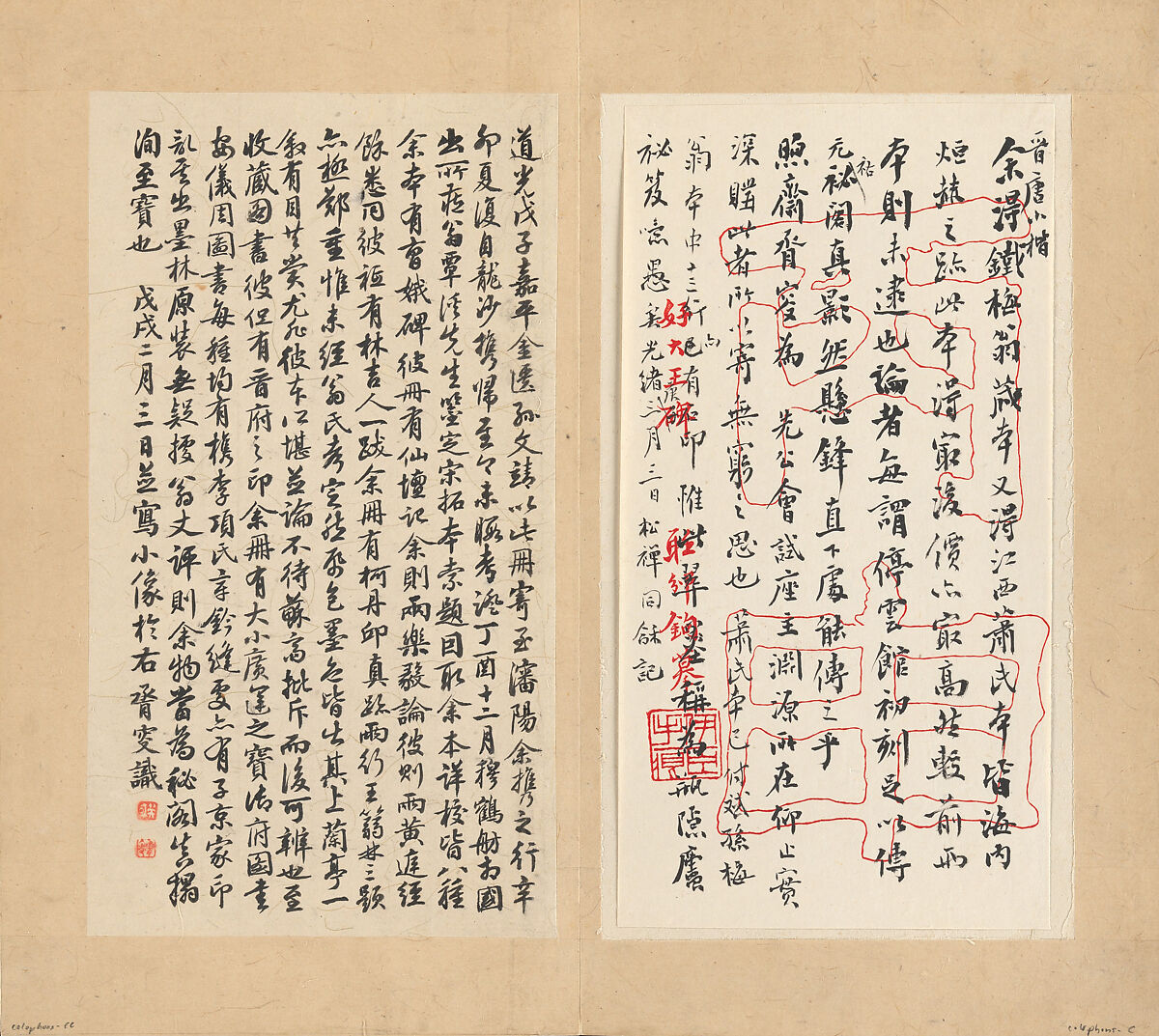 Eight Kinds of Jin and Tang Writings in Small Standard Script, Various artists Chinese, 4th–7th centuries, Set of rubbings mounted in an album of 45 leaves; ink on paper, China
