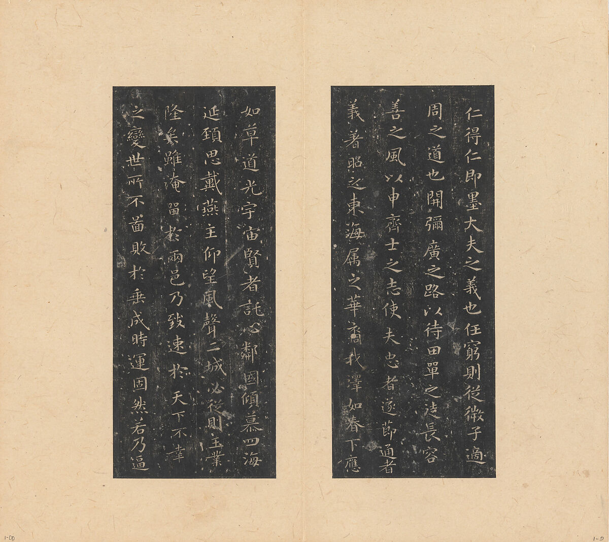Eight Kinds of Jin and Tang Writings in Small Standard Script, Various artists Chinese, 4th–7th centuries, Set of rubbings mounted in an album of 45 leaves; ink on paper, China