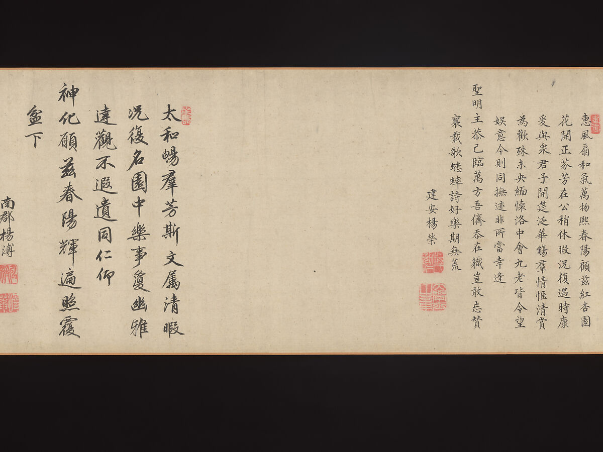 Elegant Gathering in the Apricot Garden, After Xie Huan (Chinese, 1377–1452), Handscroll; ink and color on silk, China