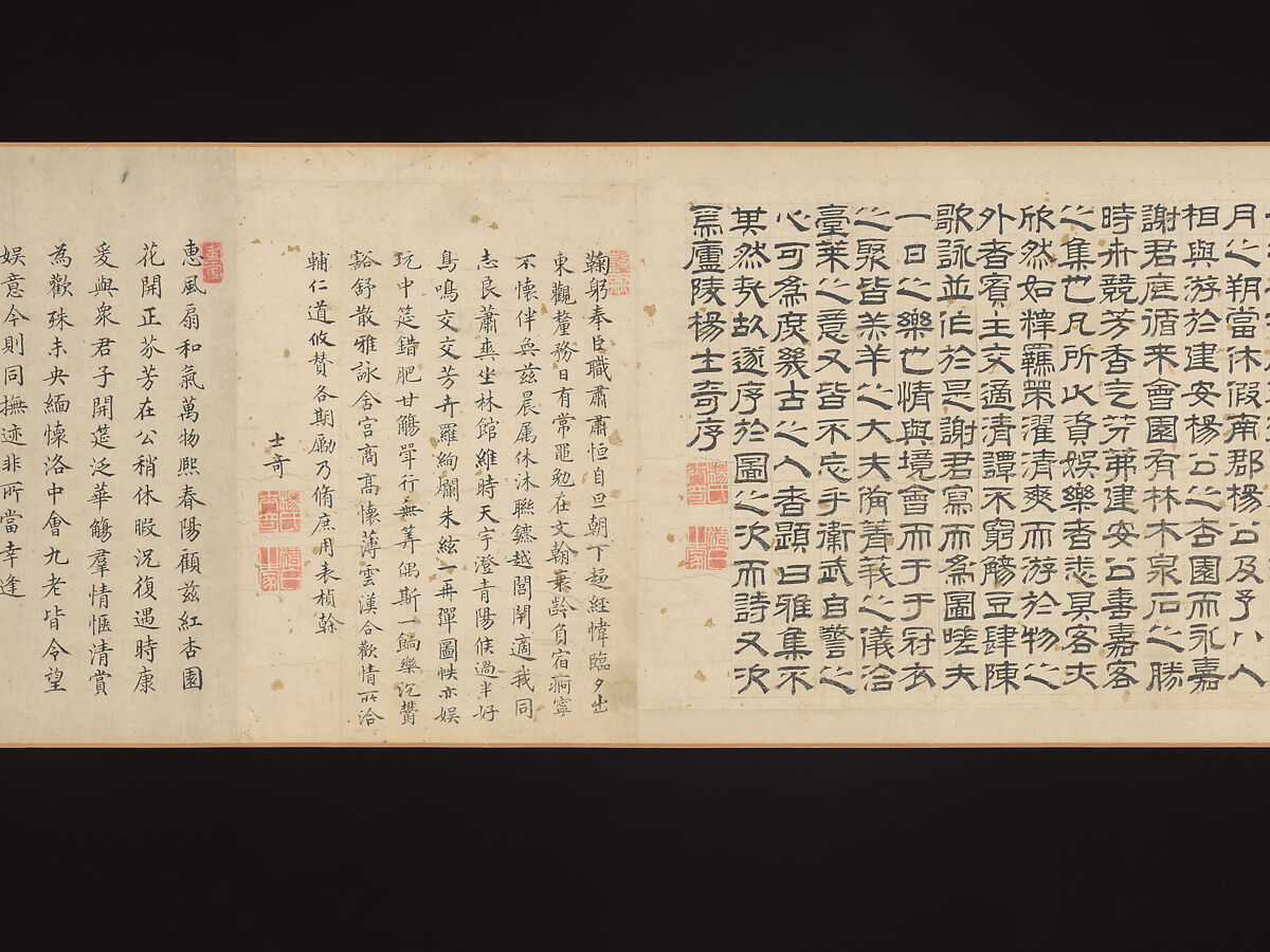 Elegant Gathering in the Apricot Garden, After Xie Huan (Chinese, 1377–1452), Handscroll; ink and color on silk, China