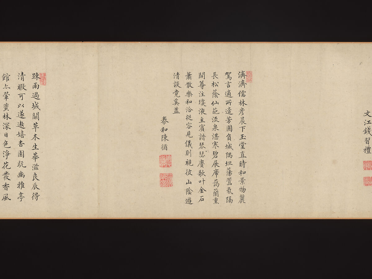 Elegant Gathering in the Apricot Garden, After Xie Huan (Chinese, 1377–1452), Handscroll; ink and color on silk, China