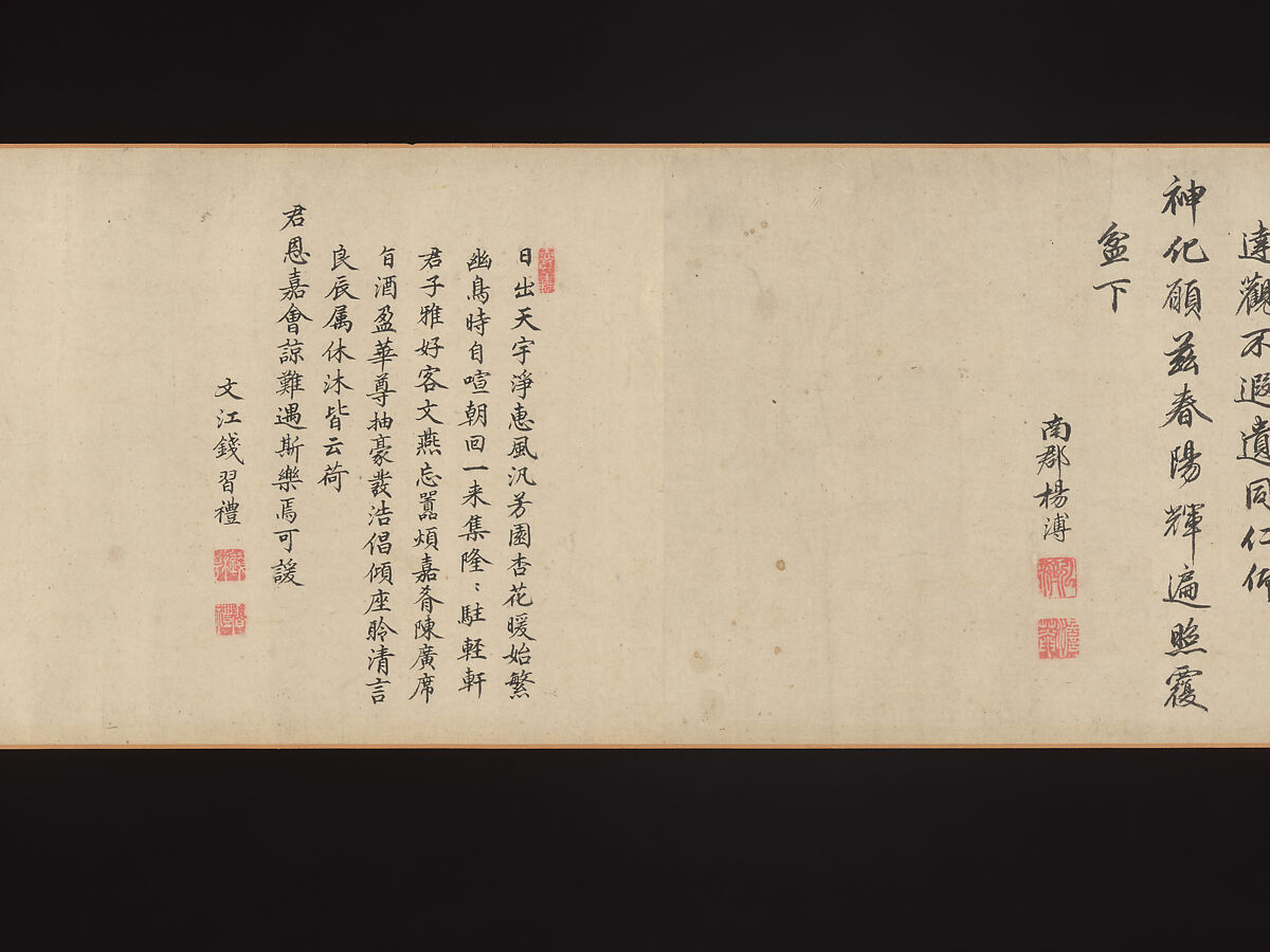 Elegant Gathering in the Apricot Garden, After Xie Huan (Chinese, 1377–1452), Handscroll; ink and color on silk, China