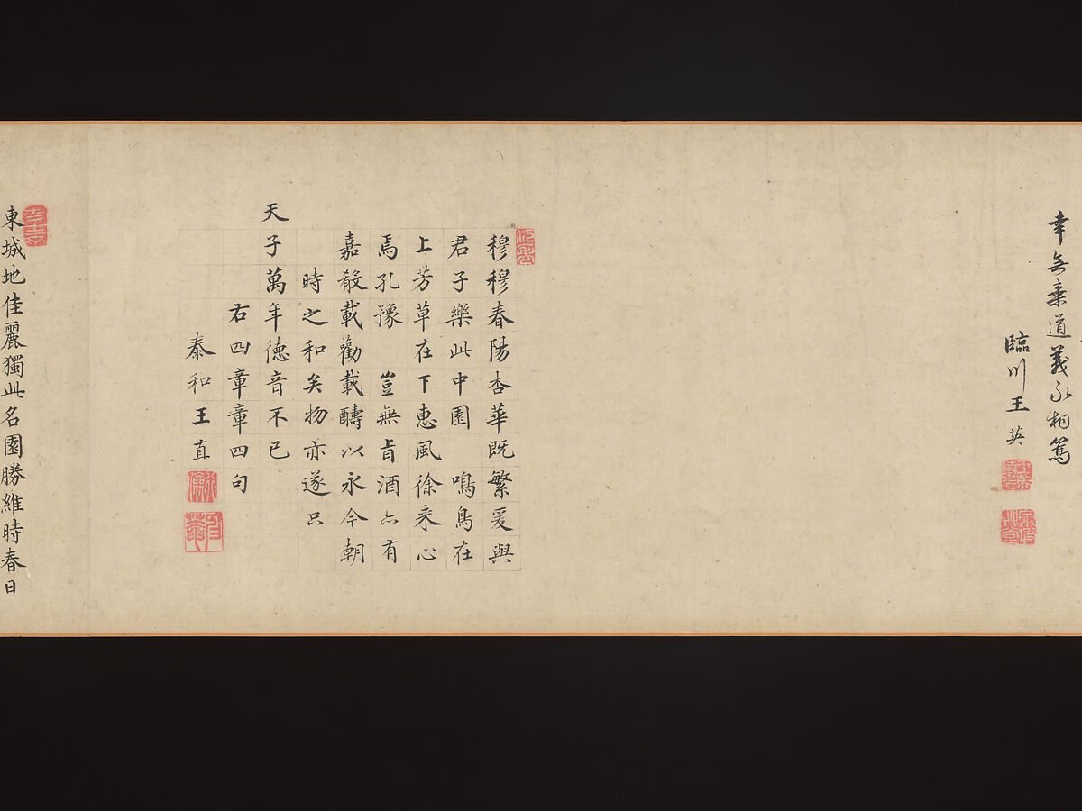 Elegant Gathering in the Apricot Garden, After Xie Huan (Chinese, 1377–1452), Handscroll; ink and color on silk, China