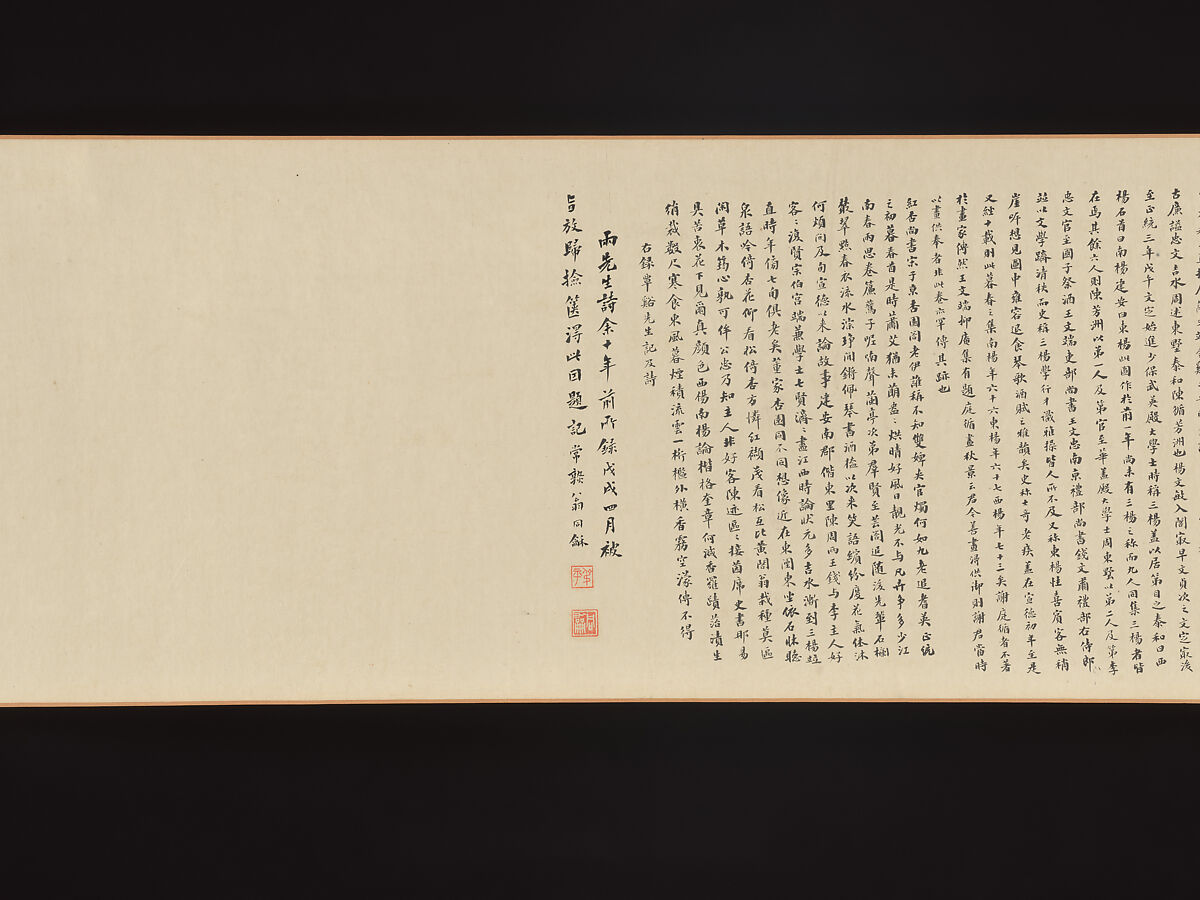 Elegant Gathering in the Apricot Garden, After Xie Huan (Chinese, 1377–1452), Handscroll; ink and color on silk, China