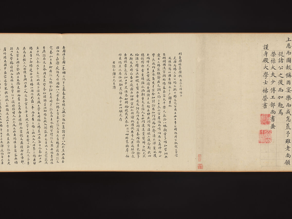 Elegant Gathering in the Apricot Garden, After Xie Huan (Chinese, 1377–1452), Handscroll; ink and color on silk, China