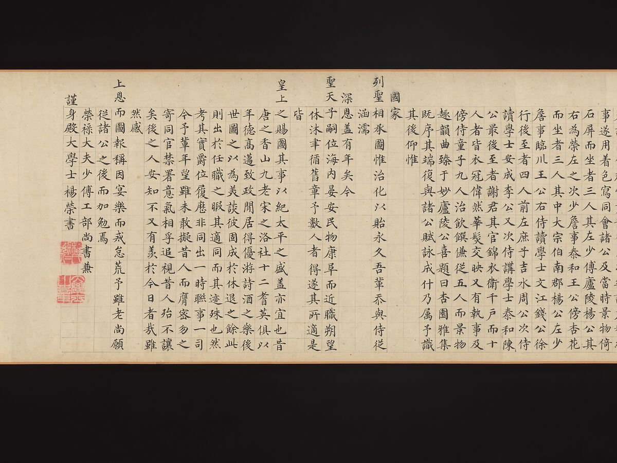 Elegant Gathering in the Apricot Garden, After Xie Huan (Chinese, 1377–1452), Handscroll; ink and color on silk, China