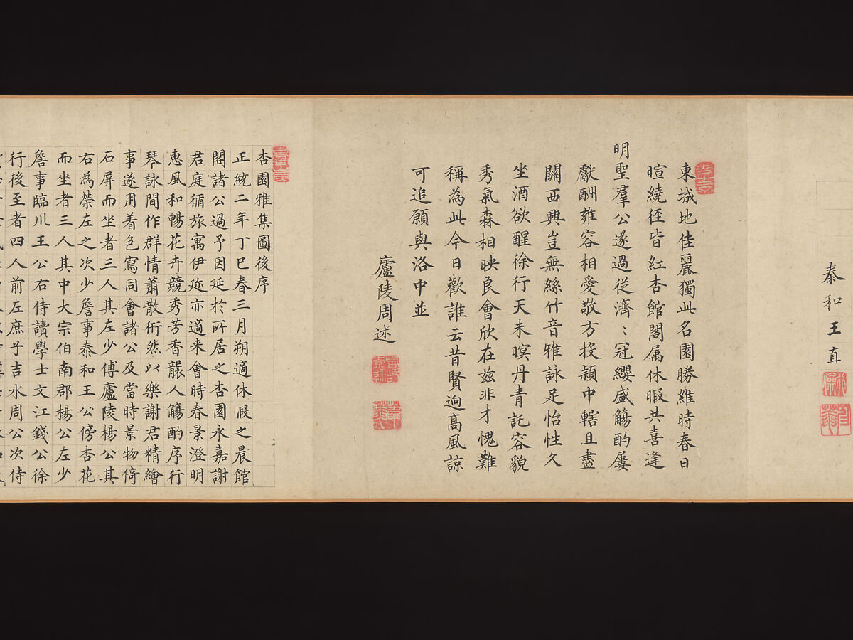 Elegant Gathering in the Apricot Garden, After Xie Huan (Chinese, 1377–1452), Handscroll; ink and color on silk, China