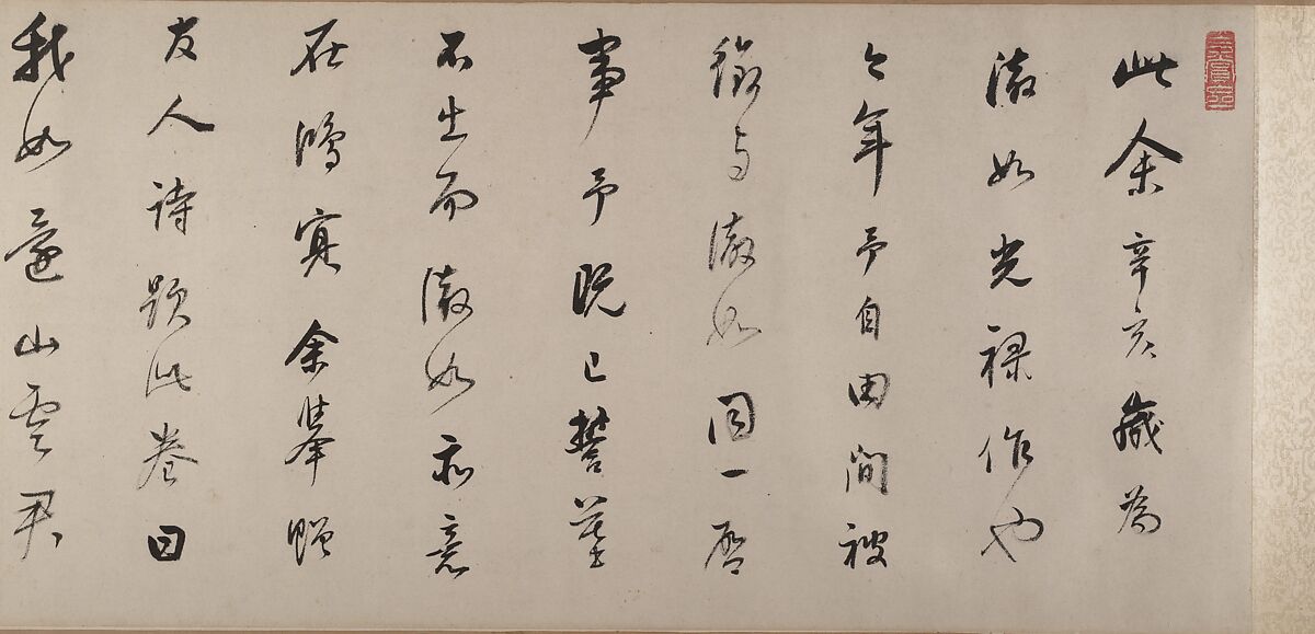 Invitation to Reclusion at Jingxi, Dong Qichang (Chinese, 1555–1636), Handscroll; ink on paper, China