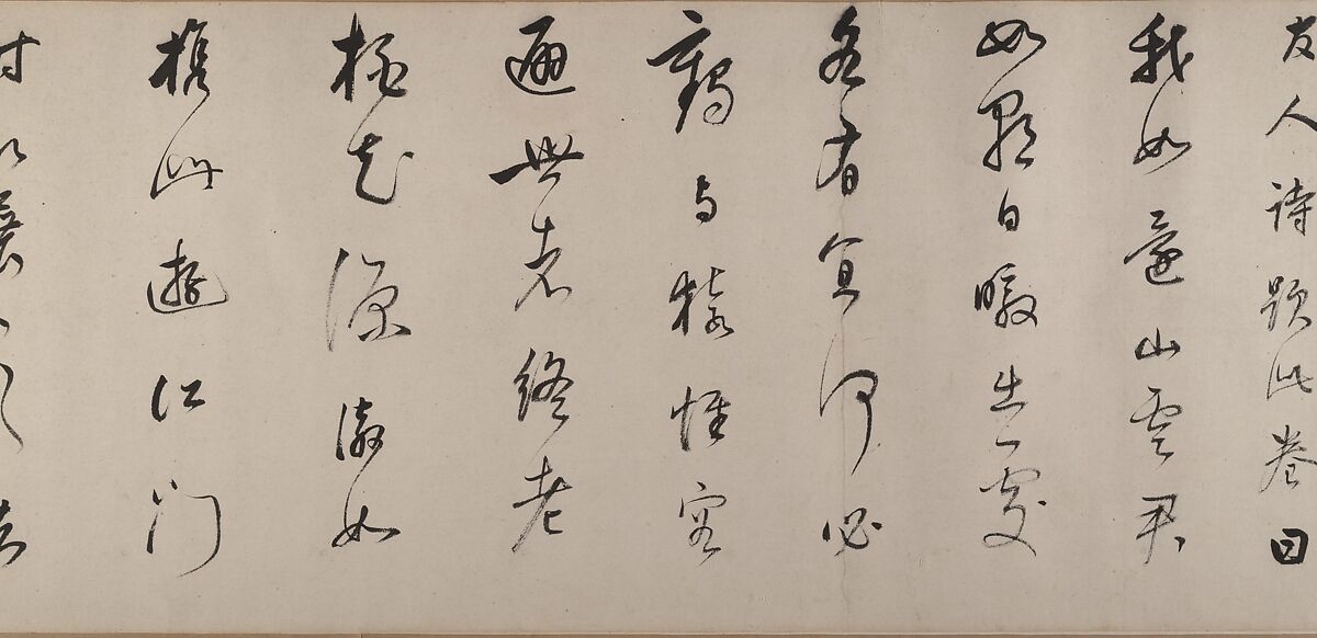 Invitation to Reclusion at Jingxi, Dong Qichang (Chinese, 1555–1636), Handscroll; ink on paper, China