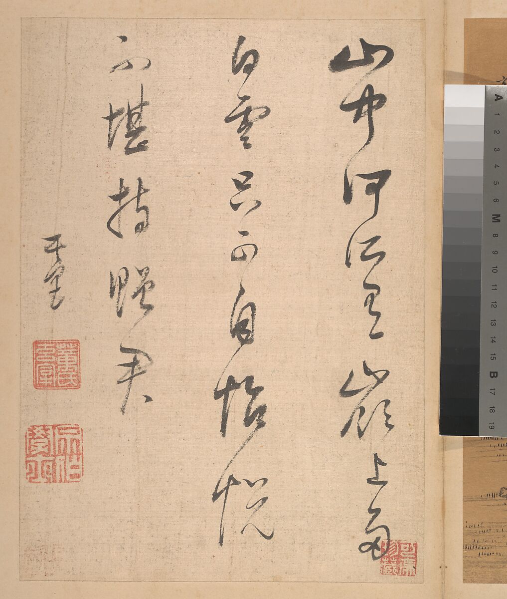 Landscapes and poems, Dong Qichang (Chinese, 1555–1636), Album of eight double leaves; ink, gold, and color on gold-flecked paper and ink on satin, China