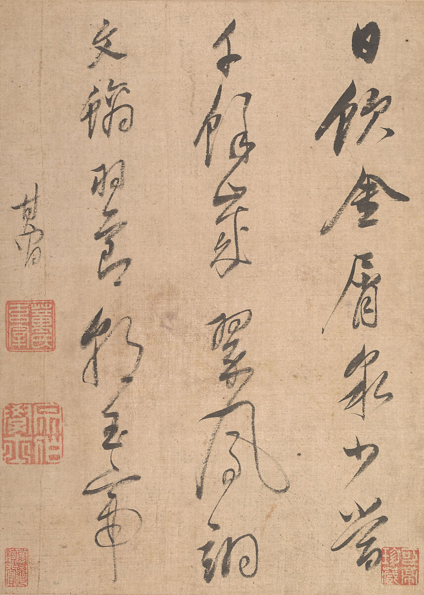 Landscapes and poems, Dong Qichang (Chinese, 1555–1636), Album of eight double leaves; ink, gold, and color on gold-flecked paper and ink on satin, China