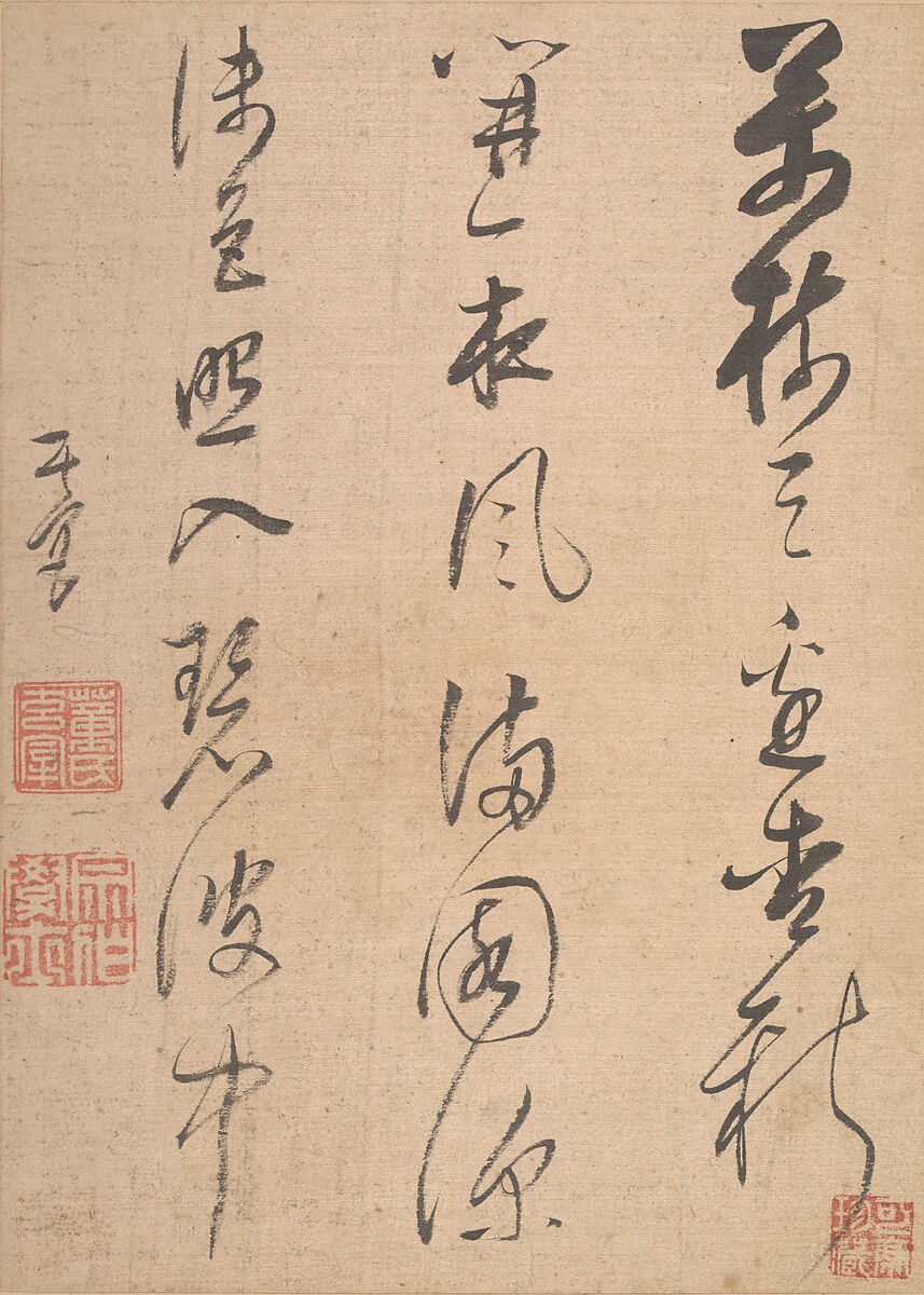 Landscapes and poems, Dong Qichang (Chinese, 1555–1636), Album of eight double leaves; ink, gold, and color on gold-flecked paper and ink on satin, China