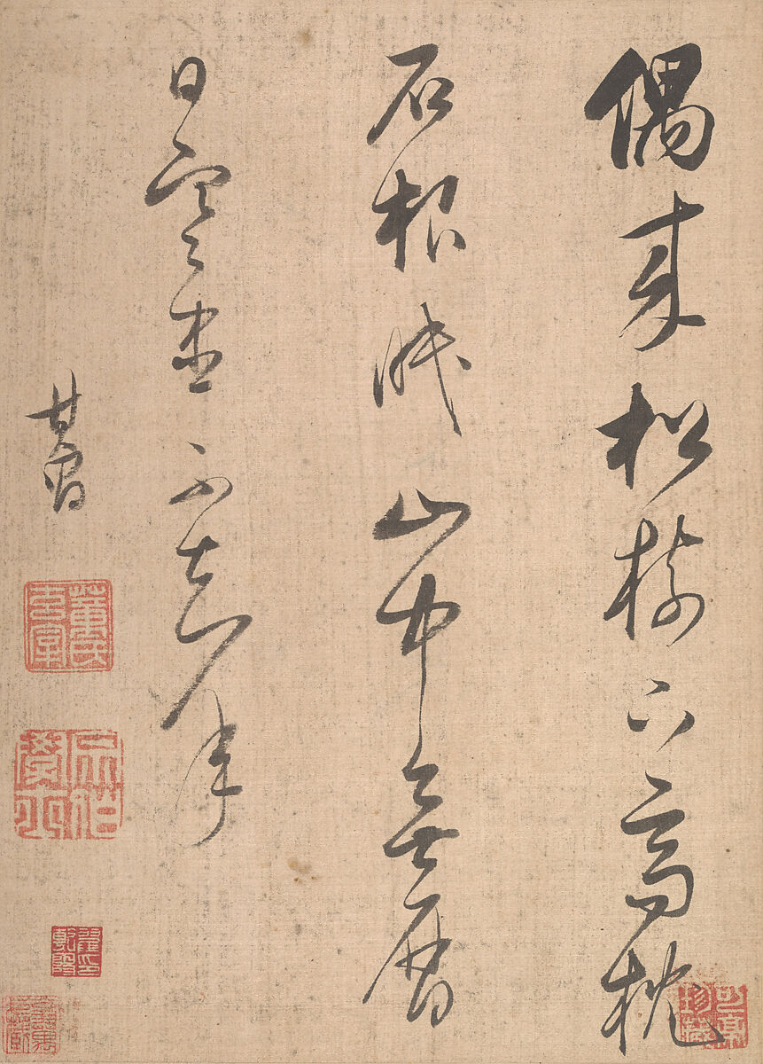 Landscapes and poems, Dong Qichang (Chinese, 1555–1636), Album of eight double leaves; ink, gold, and color on gold-flecked paper and ink on satin, China