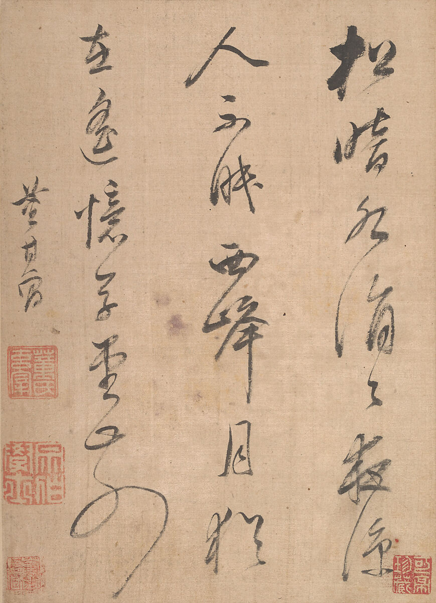 Landscapes and poems, Dong Qichang (Chinese, 1555–1636), Album of eight double leaves; ink, gold, and color on gold-flecked paper and ink on satin, China
