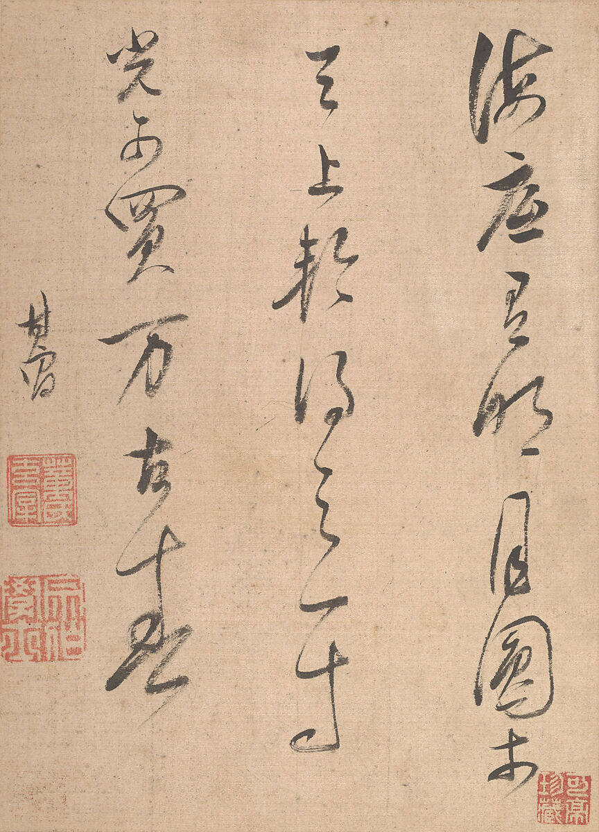 Landscapes and poems, Dong Qichang (Chinese, 1555–1636), Album of eight double leaves; ink, gold, and color on gold-flecked paper and ink on satin, China