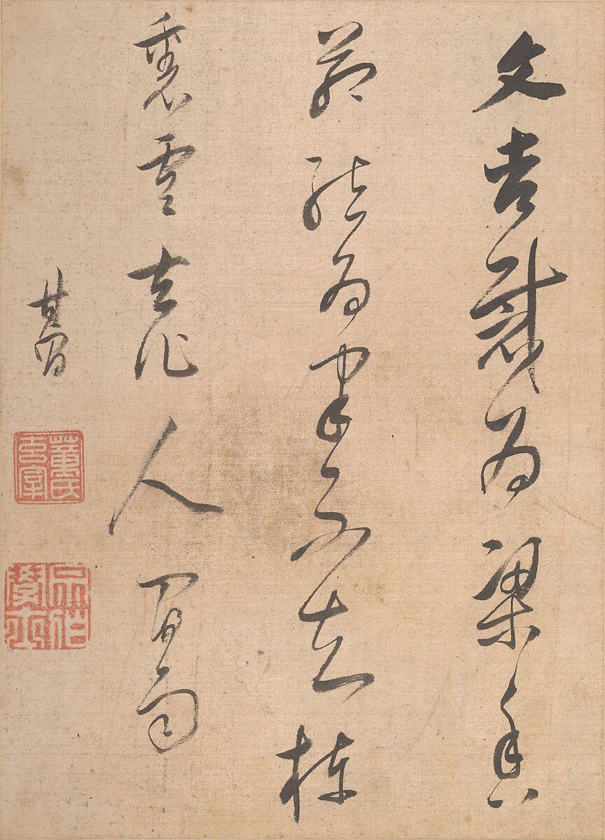 Landscapes and poems, Dong Qichang (Chinese, 1555–1636), Album of eight double leaves; ink, gold, and color on gold-flecked paper and ink on satin, China