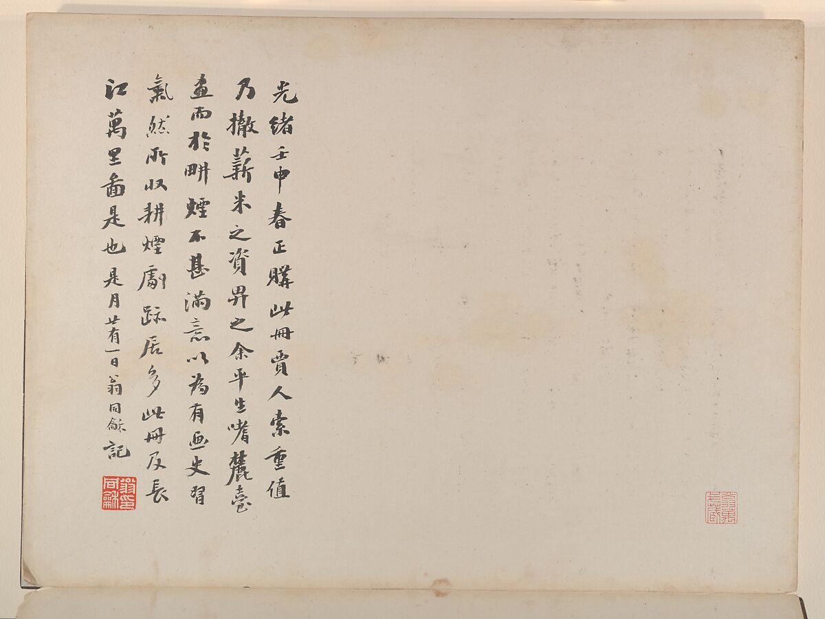 Landscapes after old masters, Wang Hui (Chinese, 1632–1717), Album of twelve leaves; ink and color on paper, China