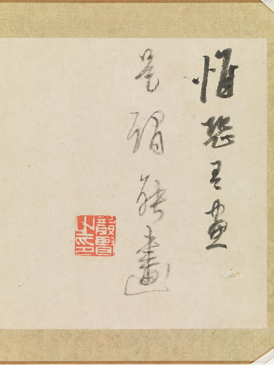 Landscapes and trees, Gong Xian (Chinese, 1619–1689), Album of twelve leaves; ink on paper, China