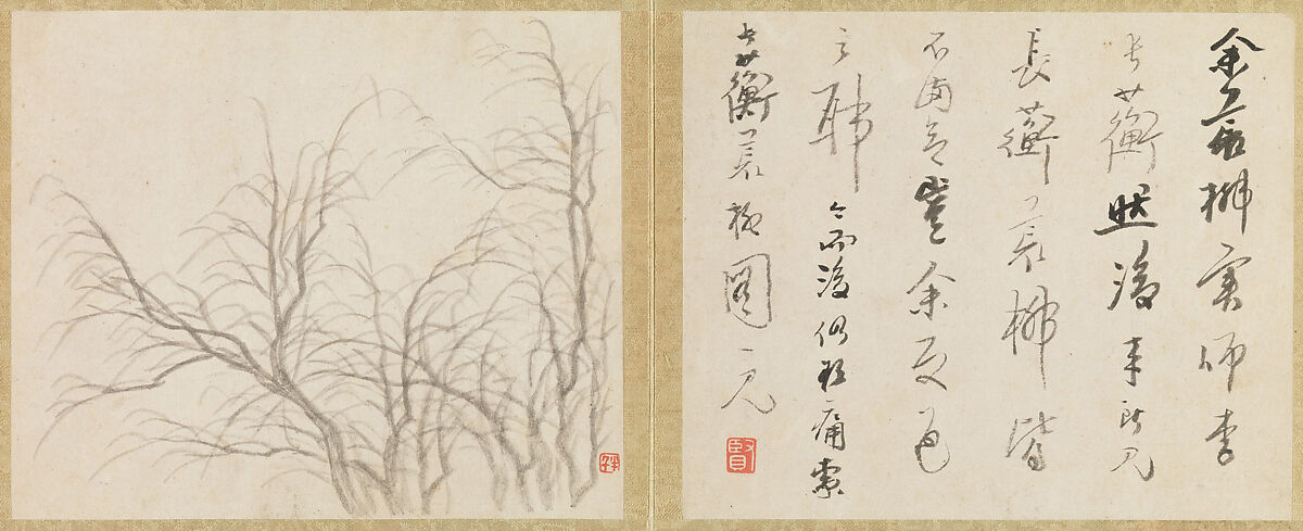 Landscapes and trees, Gong Xian (Chinese, 1619–1689), Album of twelve leaves; ink on paper, China