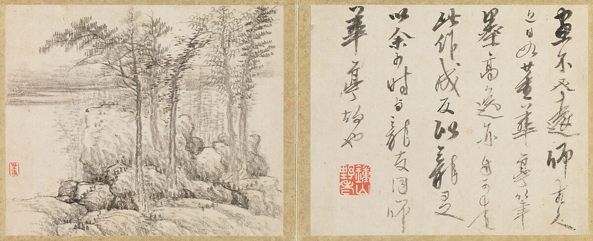 Landscapes and trees, Gong Xian (Chinese, 1619–1689), Album of twelve leaves; ink on paper, China