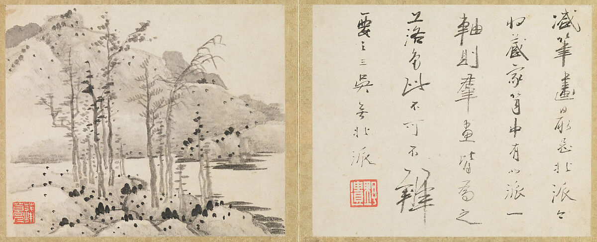 Landscapes and trees, Gong Xian (Chinese, 1619–1689), Album of twelve leaves; ink on paper, China
