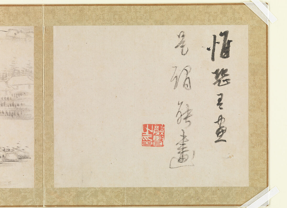 Landscapes and trees, Gong Xian (Chinese, 1619–1689), Album of twelve leaves; ink on paper, China