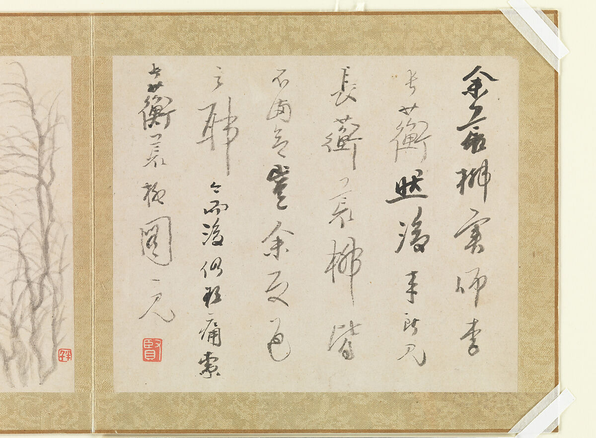 Landscapes and trees, Gong Xian (Chinese, 1619–1689), Album of twelve leaves; ink on paper, China