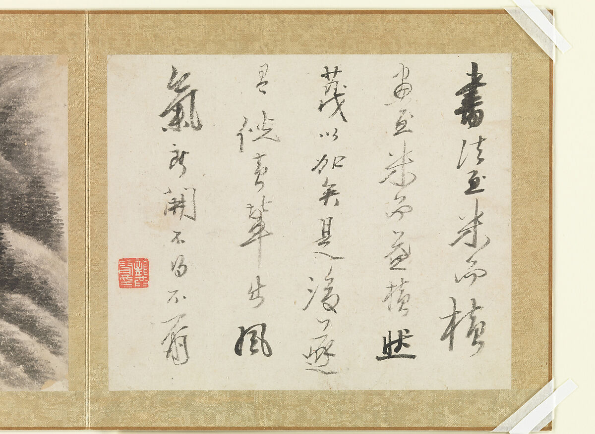 Landscapes and trees, Gong Xian (Chinese, 1619–1689), Album of twelve leaves; ink on paper, China