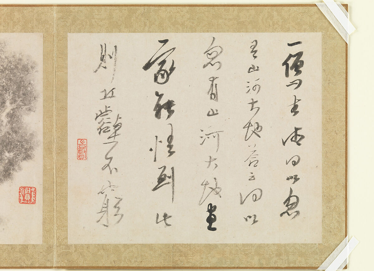 Landscapes and trees, Gong Xian (Chinese, 1619–1689), Album of twelve leaves; ink on paper, China