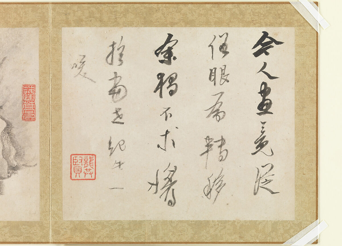 Landscapes and trees, Gong Xian (Chinese, 1619–1689), Album of twelve leaves; ink on paper, China