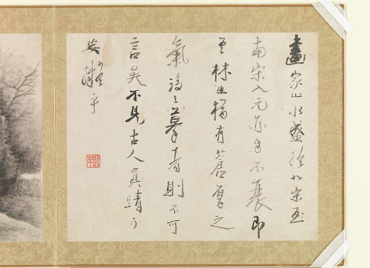 Landscapes and trees, Gong Xian (Chinese, 1619–1689), Album of twelve leaves; ink on paper, China